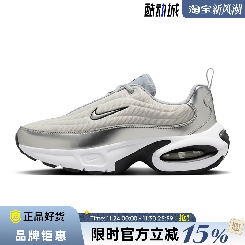 nike耐克春季女鞋AIR MAX PORTAL运动鞋跑步鞋HM0256-001