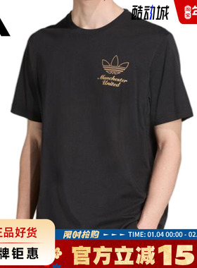 adidas阿迪达斯男子运动休闲短袖T恤JN2919