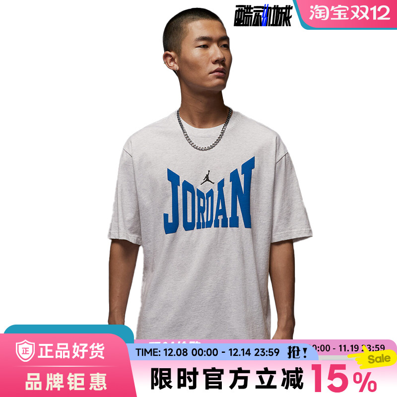 nike耐克男子JORDAN运动休闲短袖T恤HV3895-051