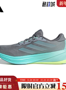 adidas阿迪达斯女鞋SUPERNOVA RISE 2运动鞋跑步鞋JQ7691