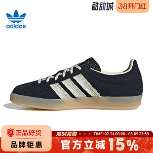 adidas阿迪达斯三叶草女鞋GAZELLE INDOOR运动鞋休闲鞋JS1412