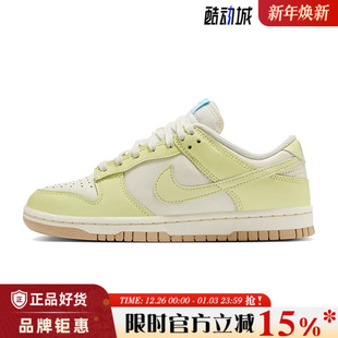 HV9860 nike耐克夏季 休闲鞋 DUNK运动鞋 172 女鞋