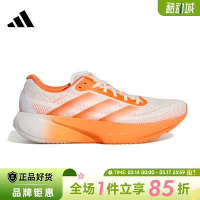 adidas阿迪达斯男鞋SUPERNOVA RISE 3S运动鞋跑步鞋KI4999