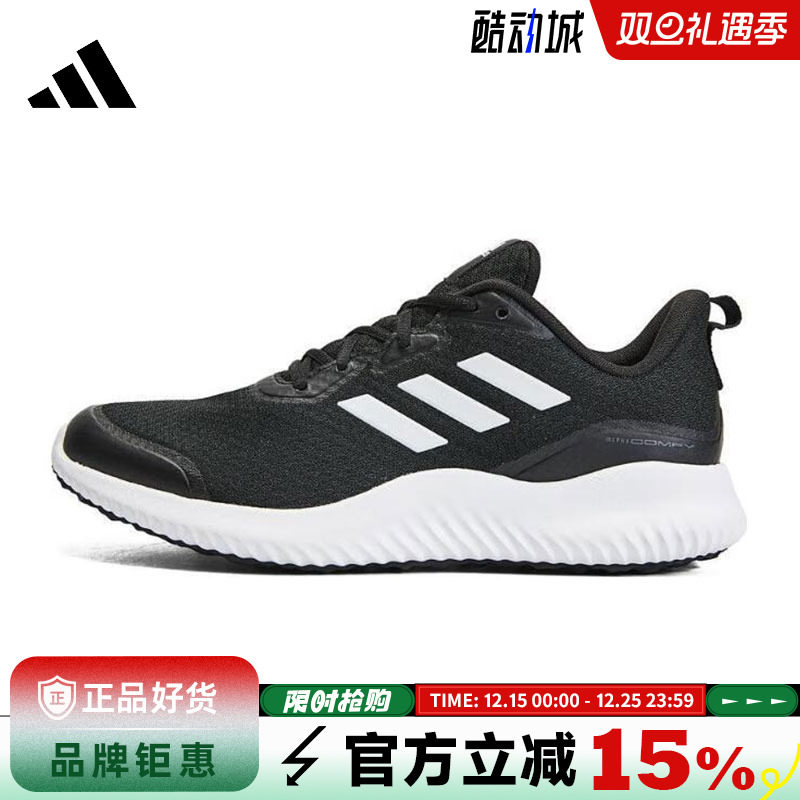 adidas阿迪达斯男女鞋ALPHACOMFY运动鞋跑步鞋ID0350