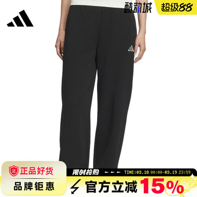 adidas阿迪达斯女子运动休闲长裤裤子KC0044