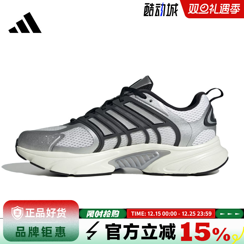 adidas阿迪达斯男女鞋CLIMACOOL VENTANIA运动鞋跑步鞋JQ4897