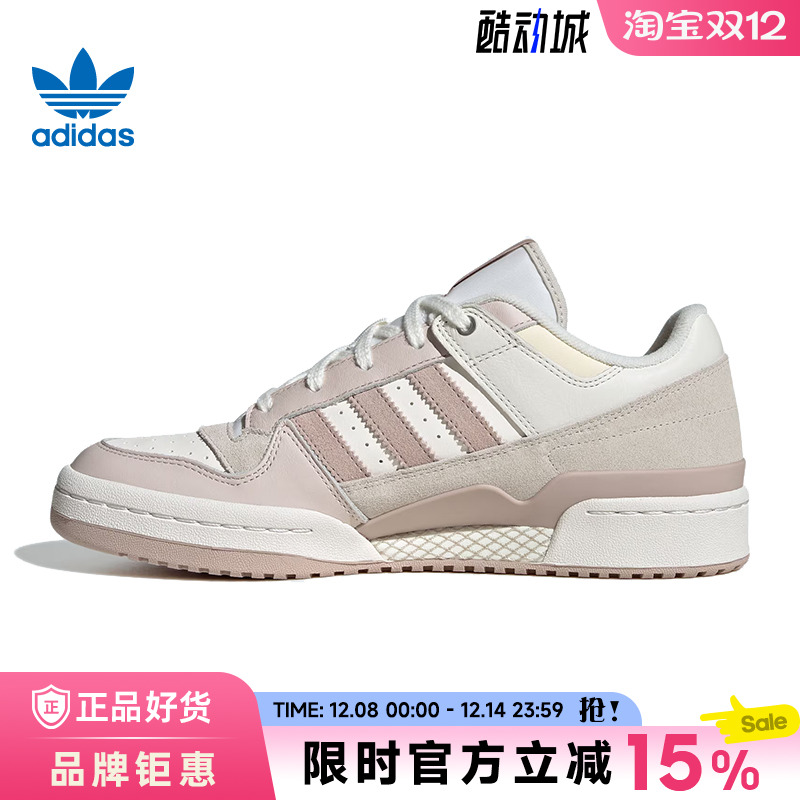 adidas阿迪达斯三叶草夏季女鞋FORUM LOW CL运动鞋休闲鞋JP9964