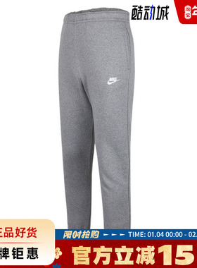 nike耐克春季男子运动休闲长裤裤子BV2738-071