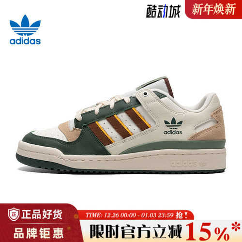 adidas阿迪达斯三叶草夏季男女鞋FORUM运动鞋休闲鞋JP9966