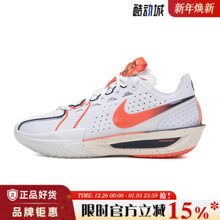 CUT EP运动鞋 nike耐克夏季 IB8870 G.T. 篮球鞋 191 男鞋