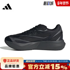 adidas阿迪达斯夏季男鞋LIGHTBLAZE运动鞋跑步鞋JR7326