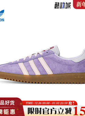 adidas阿迪达斯三叶草男鞋BERMUDA运动鞋休闲鞋JR7157