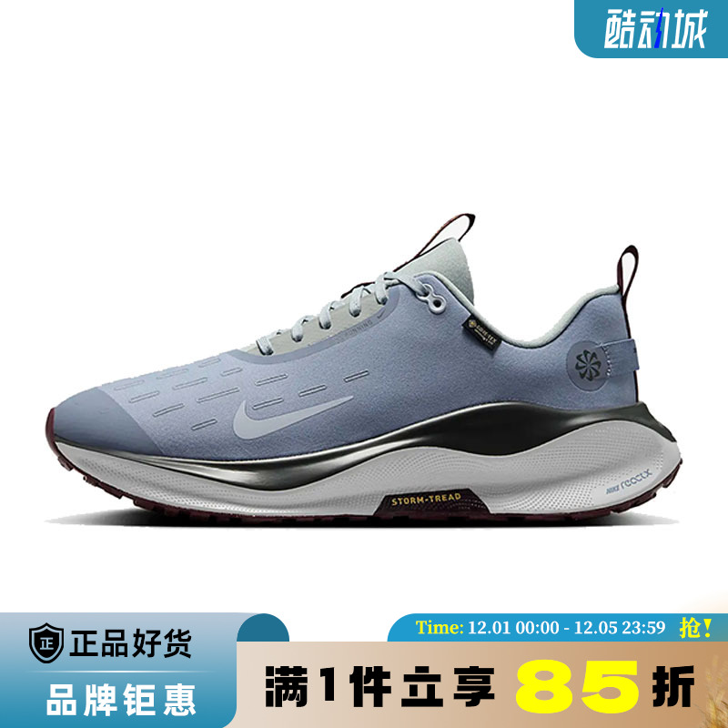 nike耐克男鞋REACTX INFINITY RN 4 GTX运动鞋跑步鞋HQ0265-400