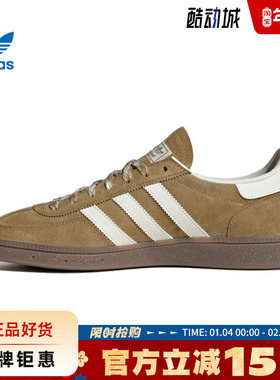 adidas阿迪达斯三叶草男女鞋HANDBALL SPEZIAL运动鞋休闲鞋KI5939