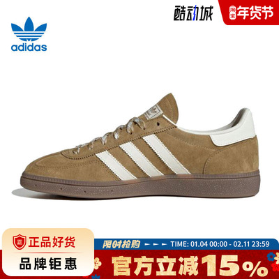 adidas阿迪达斯三叶草男女鞋HANDBALL SPEZIAL运动鞋休闲鞋KI5939