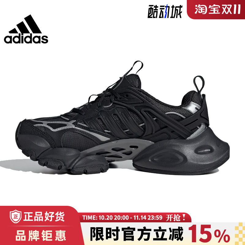 adidas阿迪达斯男女鞋VENTO XLG运动鞋跑步鞋IH0070