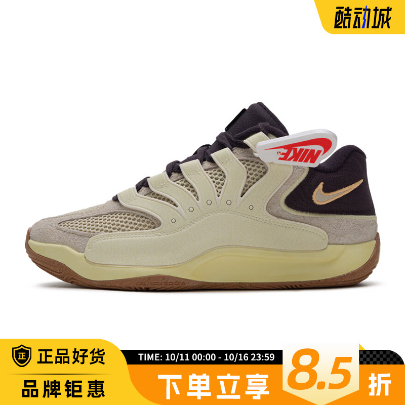 nike耐克男鞋KD18 LE EP运动鞋篮球鞋II3841-100