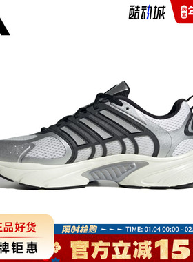 adidas阿迪达斯男女鞋CLIMACOOL VENTANIA运动鞋跑步鞋JQ4897
