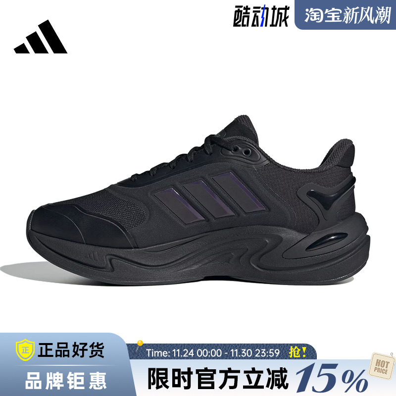 adidas阿迪达斯男女鞋CLIMAWARM运动鞋跑步鞋JQ4091