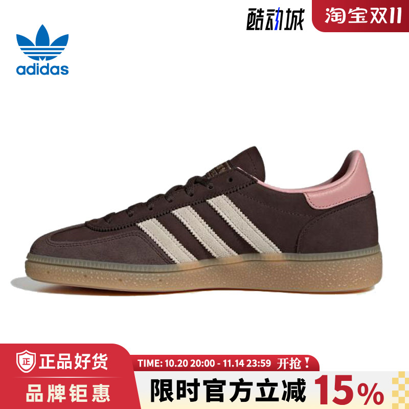 adidas阿迪达斯三叶草女鞋HANDBALL SPEZIAL运动鞋休闲鞋JR0852