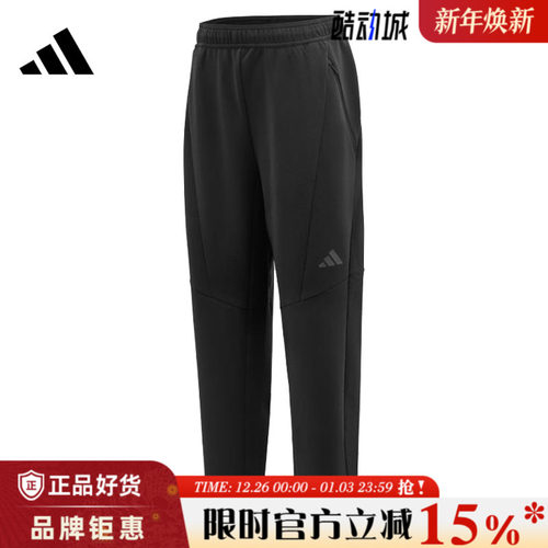 adidas阿迪达斯男子运动休闲长裤裤子JY0004