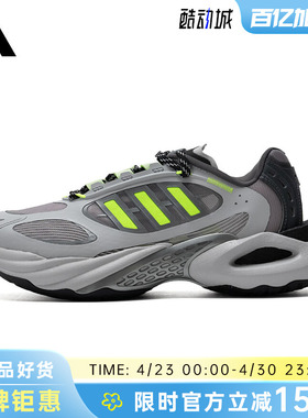 adidas阿迪达斯男女鞋CLIMACOOL VENTO 4.0运动鞋跑步鞋JQ4940