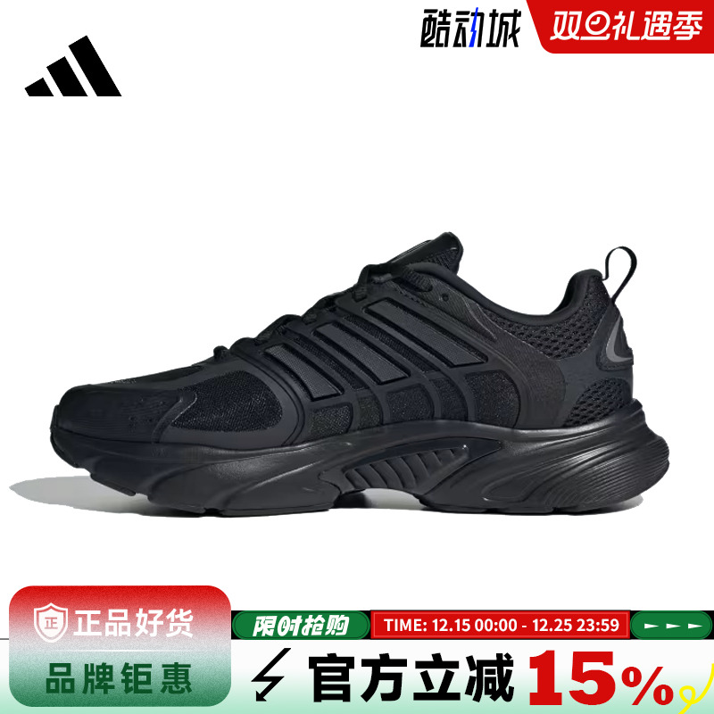 adidas阿迪达斯男女鞋CLIMACOOL VENTANIA运动鞋跑步鞋JQ4900