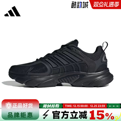 adidas阿迪达斯男女鞋CLIMACOOL VENTANIA运动鞋跑步鞋JQ4900