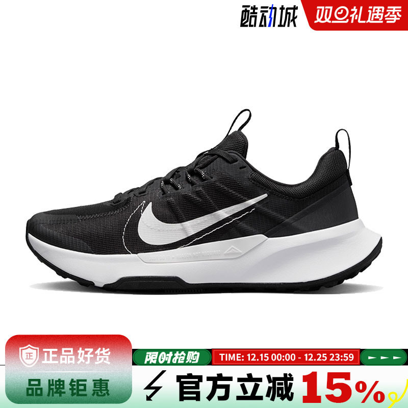 nike耐克男鞋JUNIPER TRAIL运动鞋跑步鞋DM0822-001