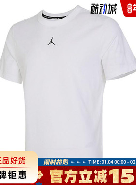 nike耐克男子JORDAN运动休闲短袖T恤FN5830-100