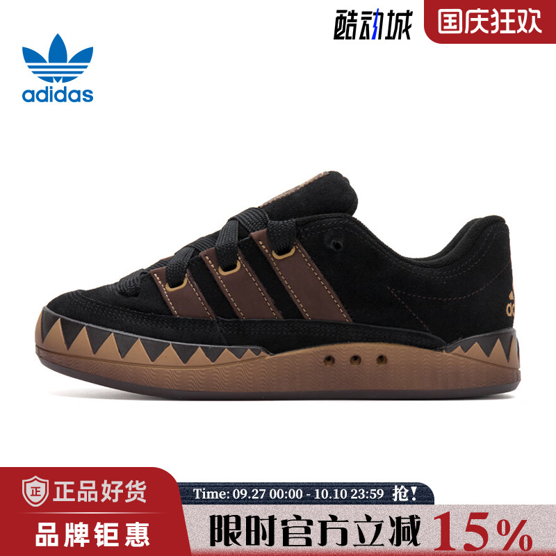 adidas阿迪达斯三叶草春季男女鞋ADIMATIC运动鞋休闲鞋JR8034