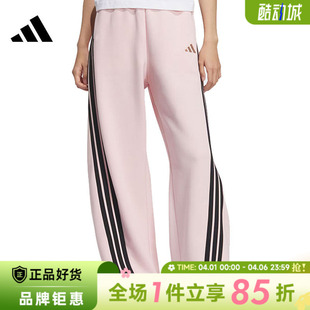 adidas阿迪达斯女子运动休闲长裤 子KB7602 裤