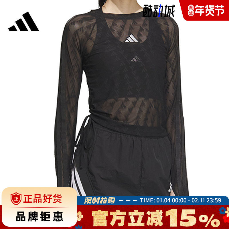 adidas阿迪达斯女子运动休闲长袖T恤,运动服/休闲服装,运动T恤,淘宝优惠券,粉丝福利购,淘宝优惠卷