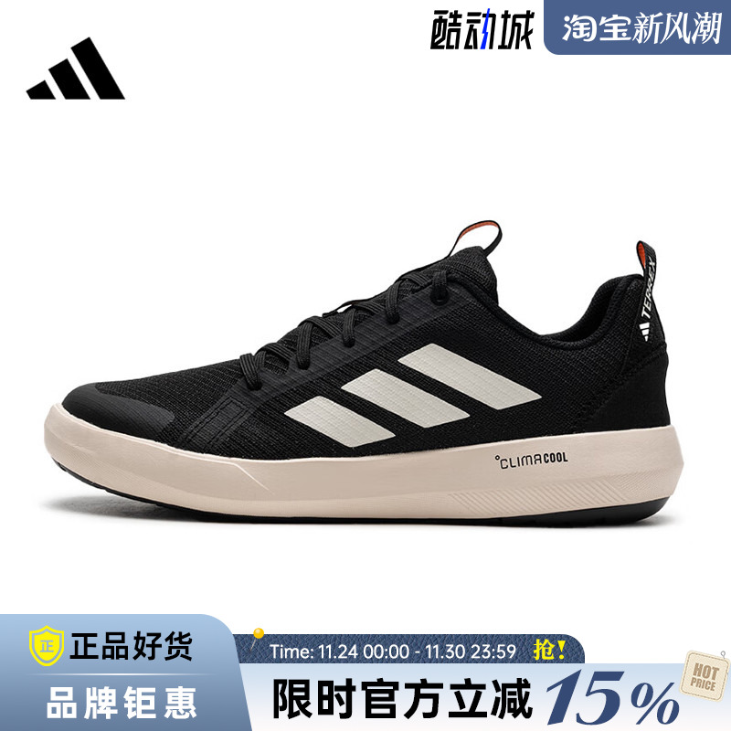 adidas阿迪达斯夏季男鞋CLIMACOOL运动鞋休闲鞋JI3499