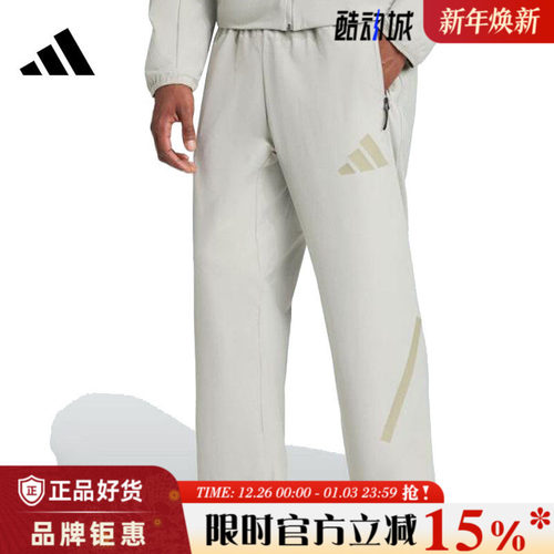 adidas阿迪达斯男子运动休闲长裤裤子KE4878