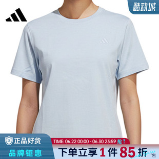 adidas阿迪达斯女子运动休闲短袖T恤KS5325