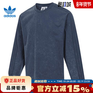 adidas阿迪达斯三叶草春季男子运动休闲长袖T恤KA6760