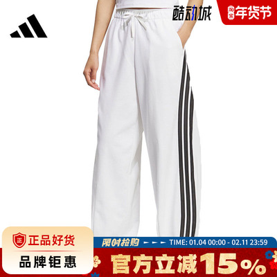 adidas阿迪达斯女子运动休闲长裤裤子KF4935