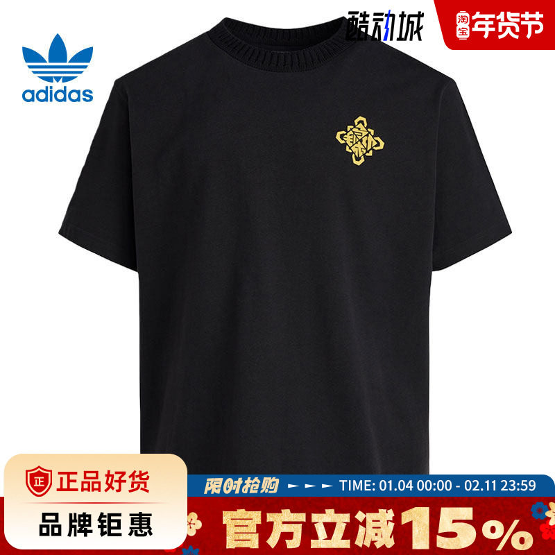 adidas阿迪达斯三叶草男子运动休闲短袖T恤KT0714,运动服/休闲服装,运动T恤,淘宝优惠券,粉丝福利购,淘宝优惠卷