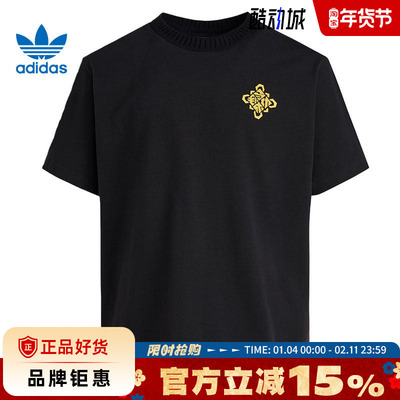 adidas阿迪达斯三叶草男子运动休闲短袖T恤KT0714