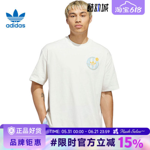 adidas阿迪达斯三叶草男子运动休闲短袖T恤KD3613