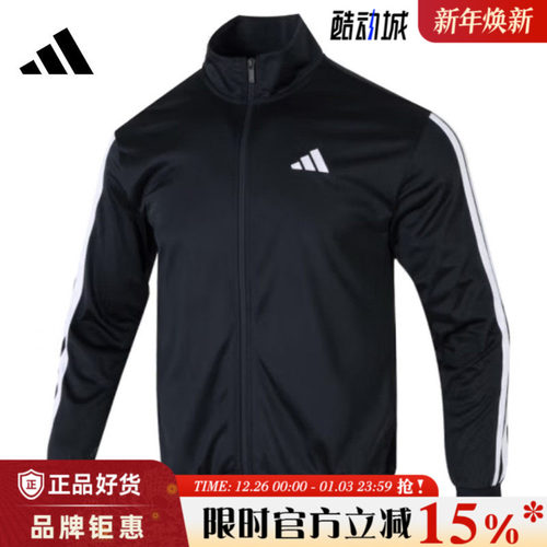 adidas阿迪达斯春季男子运动休闲夹克外套JI8816