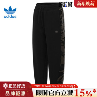 子KB1926 裤 adidas阿迪达斯三叶草春季 女子运动休闲长裤