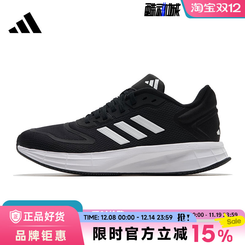 adidas阿迪达斯女鞋DURAMO 10运动鞋跑步鞋KJ4018
