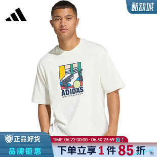 adidas阿迪达斯男子运动休闲短袖T恤KE4341