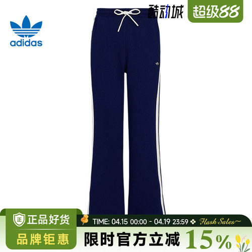 adidas阿迪达斯三叶草女子运动休闲长裤裤子KY2163
