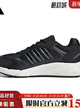 adidas阿迪达斯男鞋CRAZYCHAOS 2000运动鞋跑步鞋JQ9622