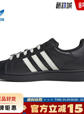 adidas阿迪达斯三叶草女鞋SUPERSTAR II运动鞋休闲鞋IH1628