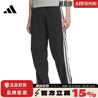 adidas阿迪达斯春季男子运动休闲长裤裤子KC3906