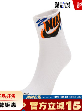 nike耐克男子运动休闲袜子HJ9378-901